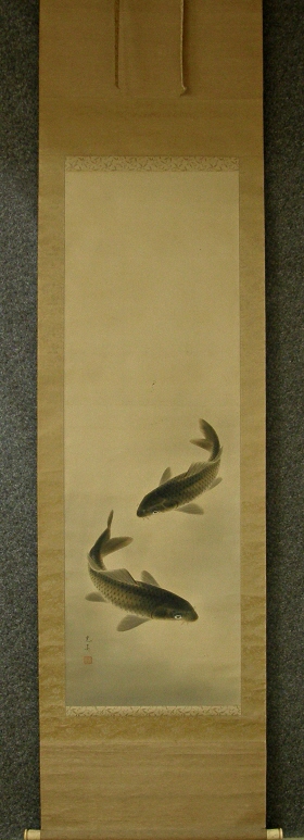 [ Twin Carp ] Koi Fish