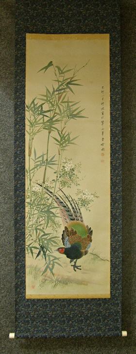 [ Pheasant, Bamboo & Princess Apple ] Painted in 1915