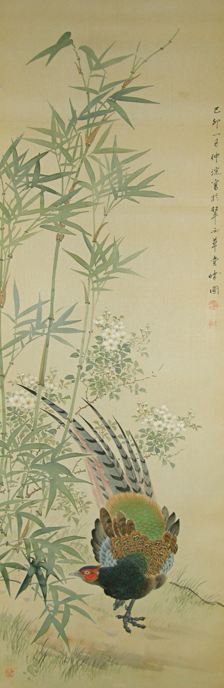 Sasa, Himeringo & Kiji Bird