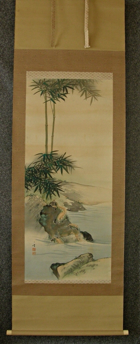 [ Turtles on the Rock, Bamboo ] Kame, Sasa