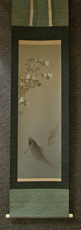 [ Twin Carp ] Koi Fish