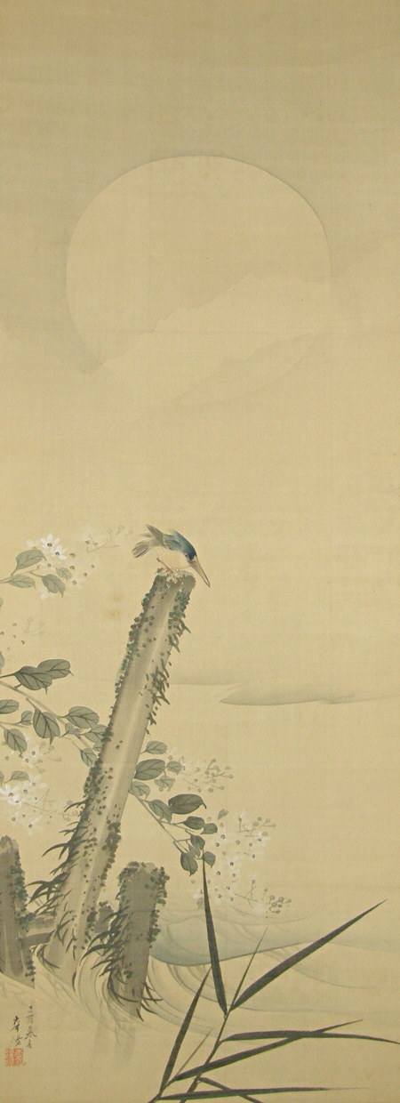 Kingfisher Bird under the Moon