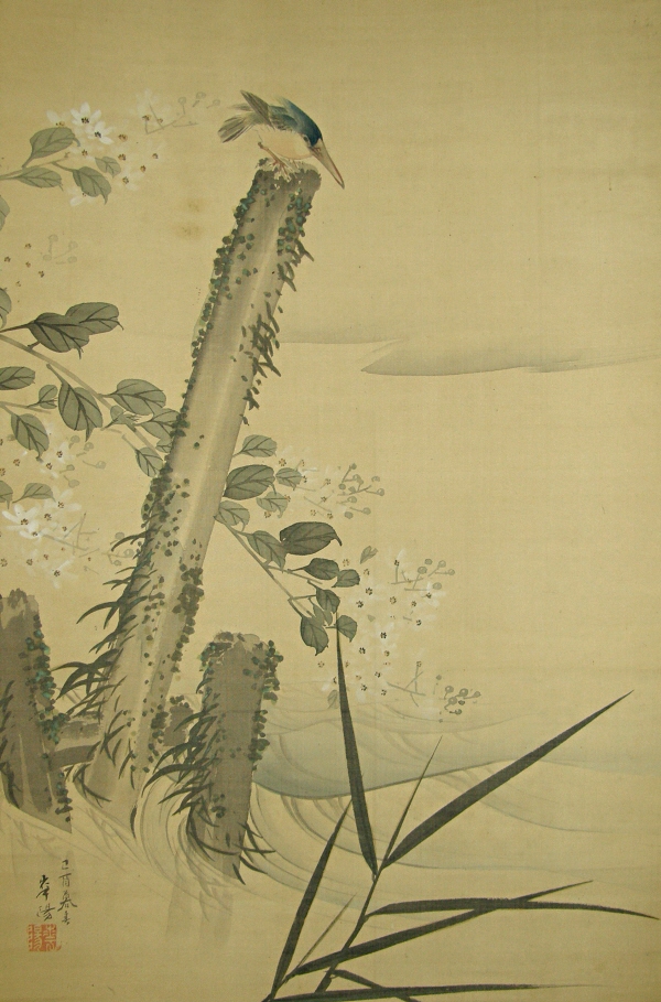 Kawasemi (halcyon) and Flowers