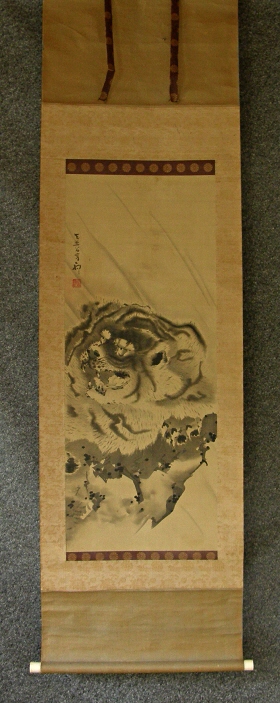 [ Tiger ] Tora. Drawn by Saeki Ganku