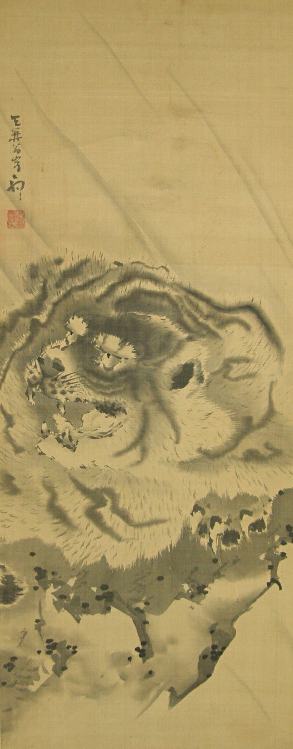 Tiger (Tora) drawn in the Suiboku painting method