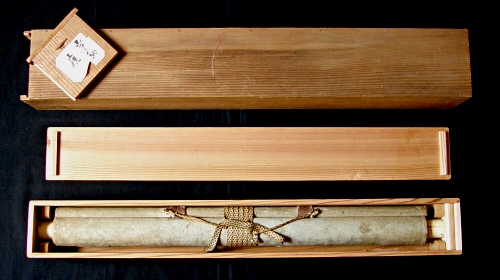 In Innder & Outer Boxes