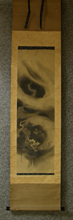 [ Swimming Dragon among the Clouds ] by Kano Hidenobu