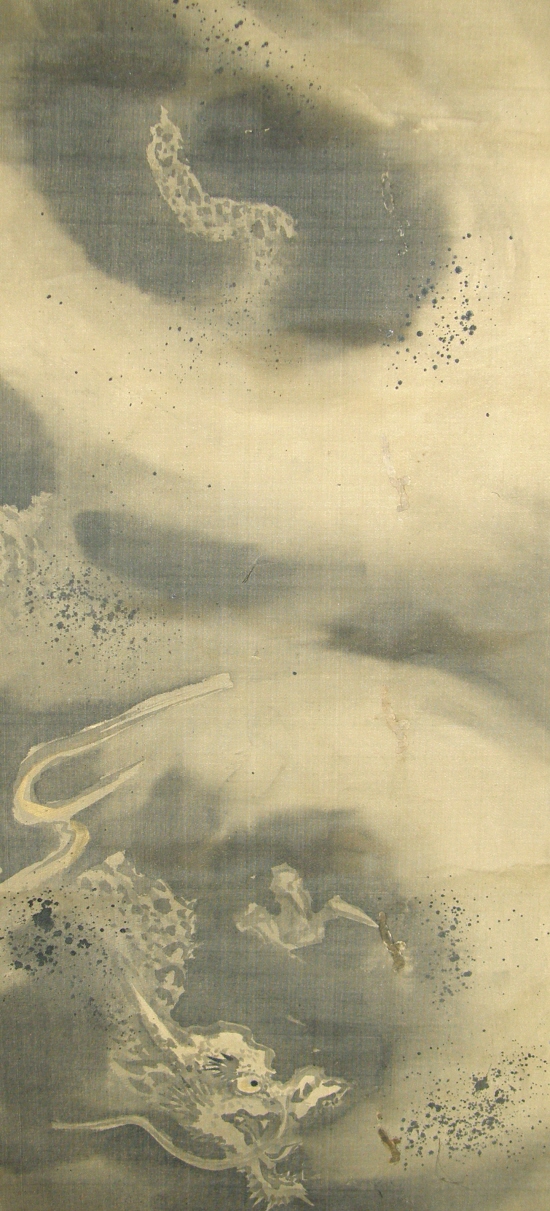 Swimming Dragon among the Clouds