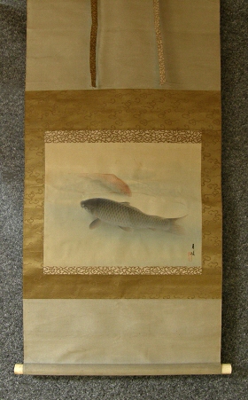 [ Swimming Carp ] Koi Fish