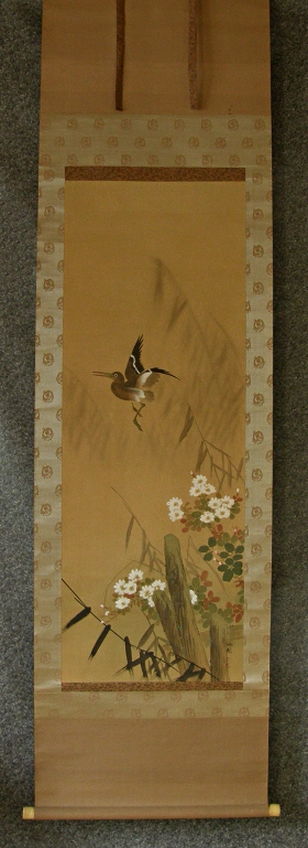 [ Flying Bird & Flowers ]