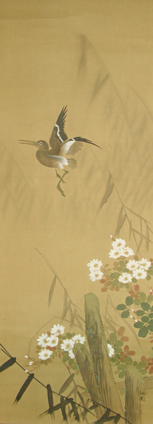 Flying Bird and Flowers & Leaves