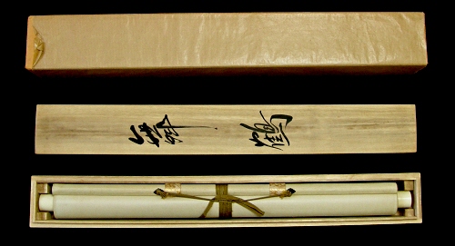 In Original Wooden Box & Paper Box