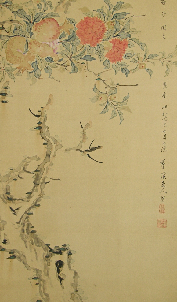 Zakuro Flowers and Nuts