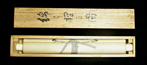 In Original Wooden Box