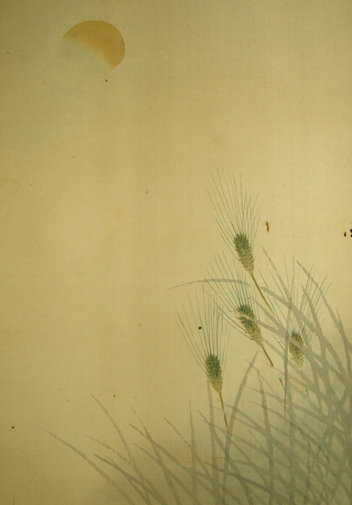 The Sun, Wheat (Barley)