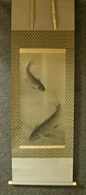 [ Swimming Carp ] Koi Fish