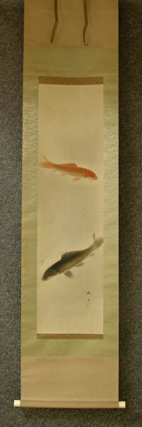 [ Swimming Carp Couple ] Koi Fish, Drawn in 1963