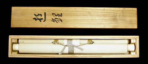 In Original Wooden Box