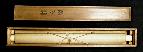 In Wooden Scroll Box