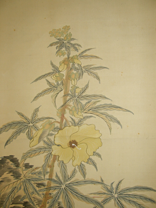 Autumn Flower & Leaf