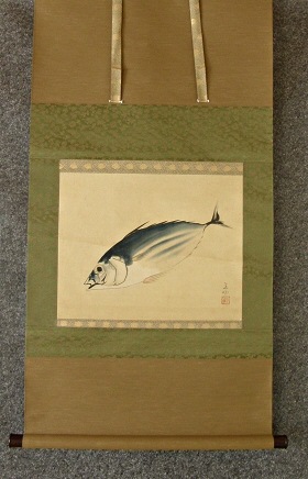 [ Japanese Bonito ] Katsuo Fish