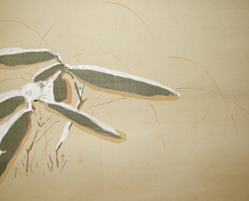 Sasa Leaf (Japanese Bamboo)