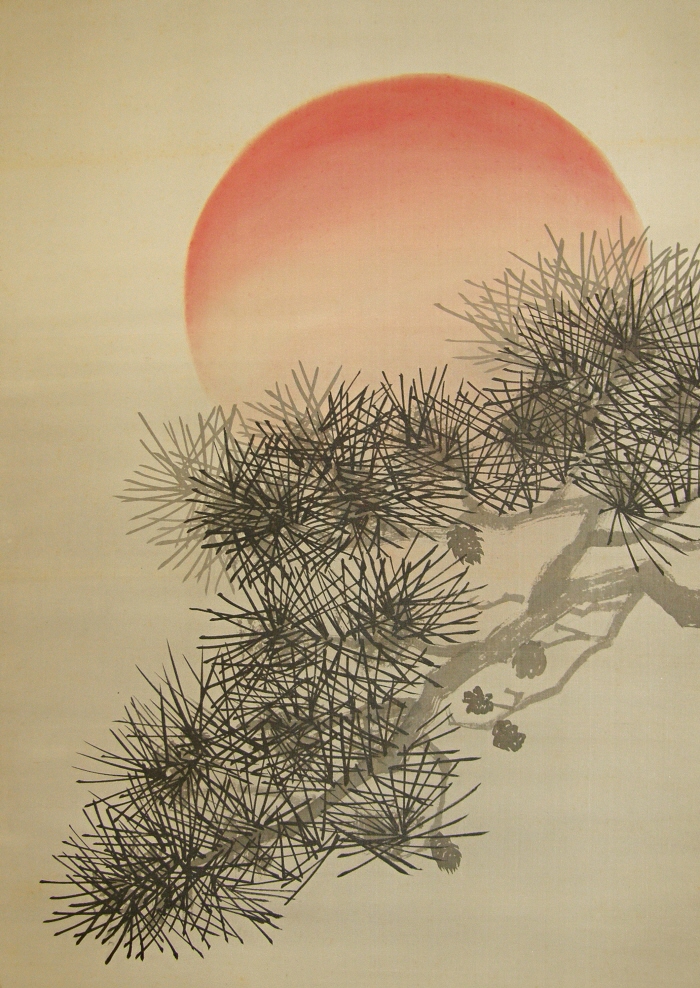 The Sun, Matsu needles (Japanese Pine)