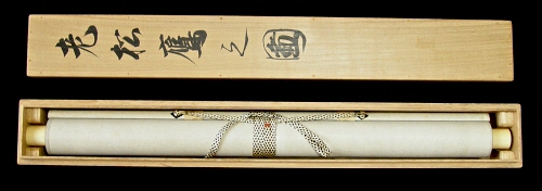 Tomobako Original Wooden Box