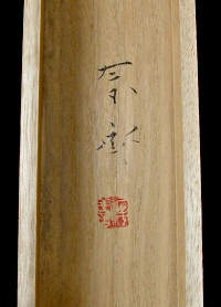 Endorsement of the Painter