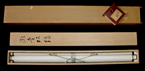 Tomobako Original Wooden Box & Lacquered Wooden Outer Box