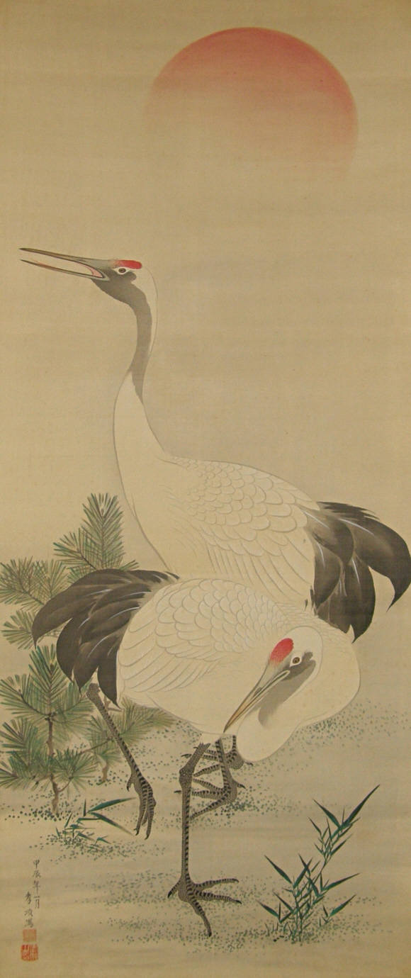 Japanese Kakemono Scroll for New Year