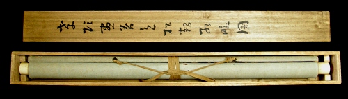 In Kakejiku Wooden Box