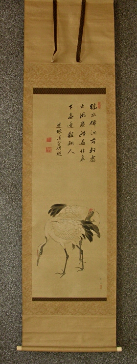 [ Crane Couple ] with Kanji Writing by Famous Court Noble and Confucian
