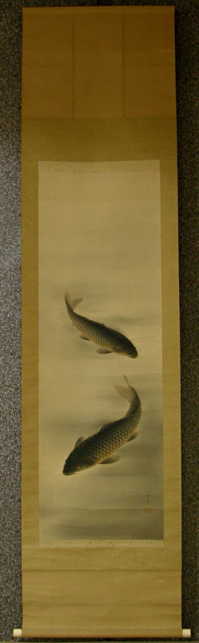 [ Swimming Carp ] Koi Fish