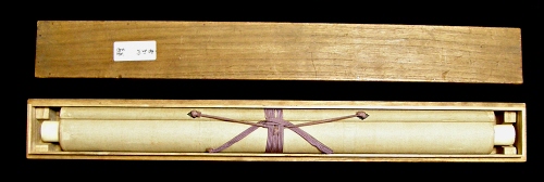 In Kakejiku Wooden Box