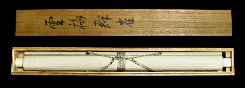 In Tomobako Original Wooden Box