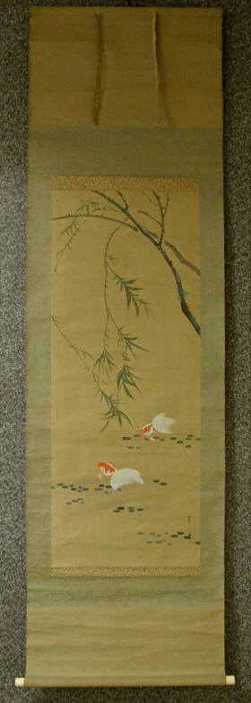 [ Goldfish under Willow ]