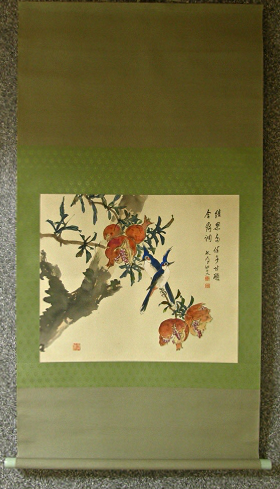 [ Blue Birds & Pomegranate Nuts ]