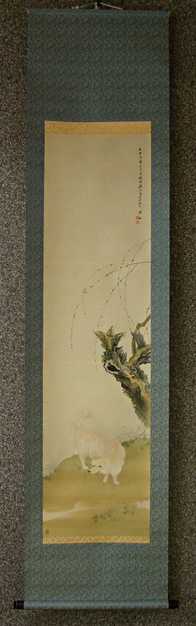 [ Dog ] Drawn in 1926