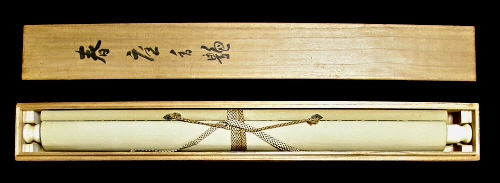 Tomobako Original Wooden Box