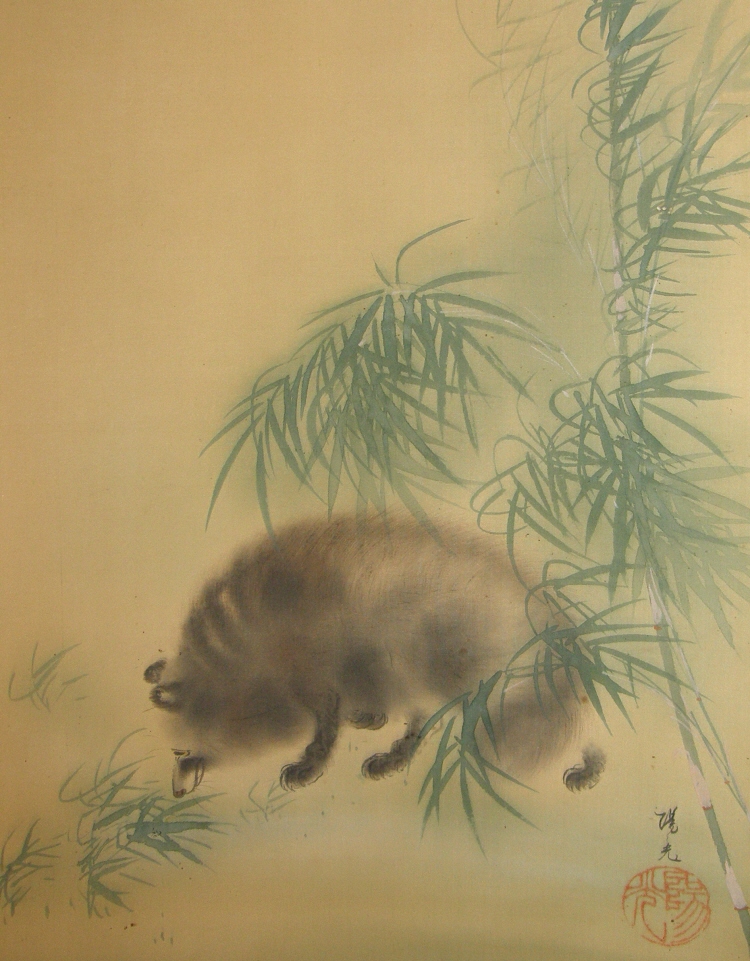 SS-50163 [ Japanese Raccoon-like Dog & Bamboo ] Antique Wall Scroll ...