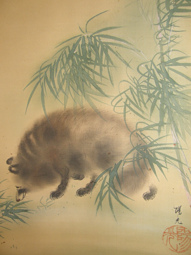 Raccoon Dog & Sasa Bamboo Leaf