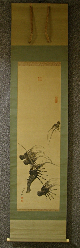[ Ise-ebi Lobsters ] drawn in 1934