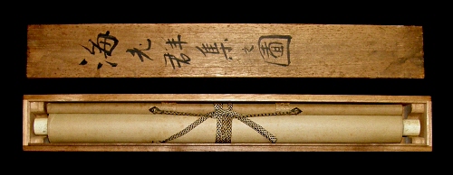 In Tomobako Wooden Box