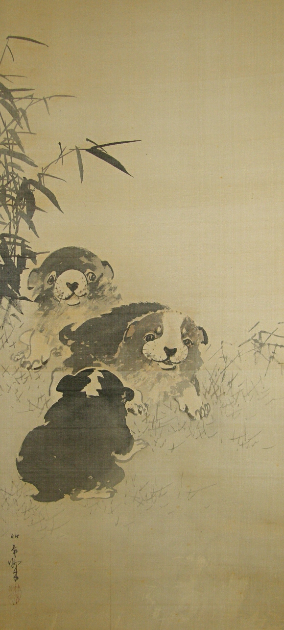 Three Dogs and Sasa Bamboo Leaves