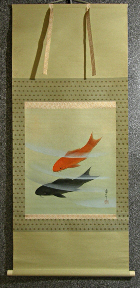 [ Carp Couple ] Koi Fish