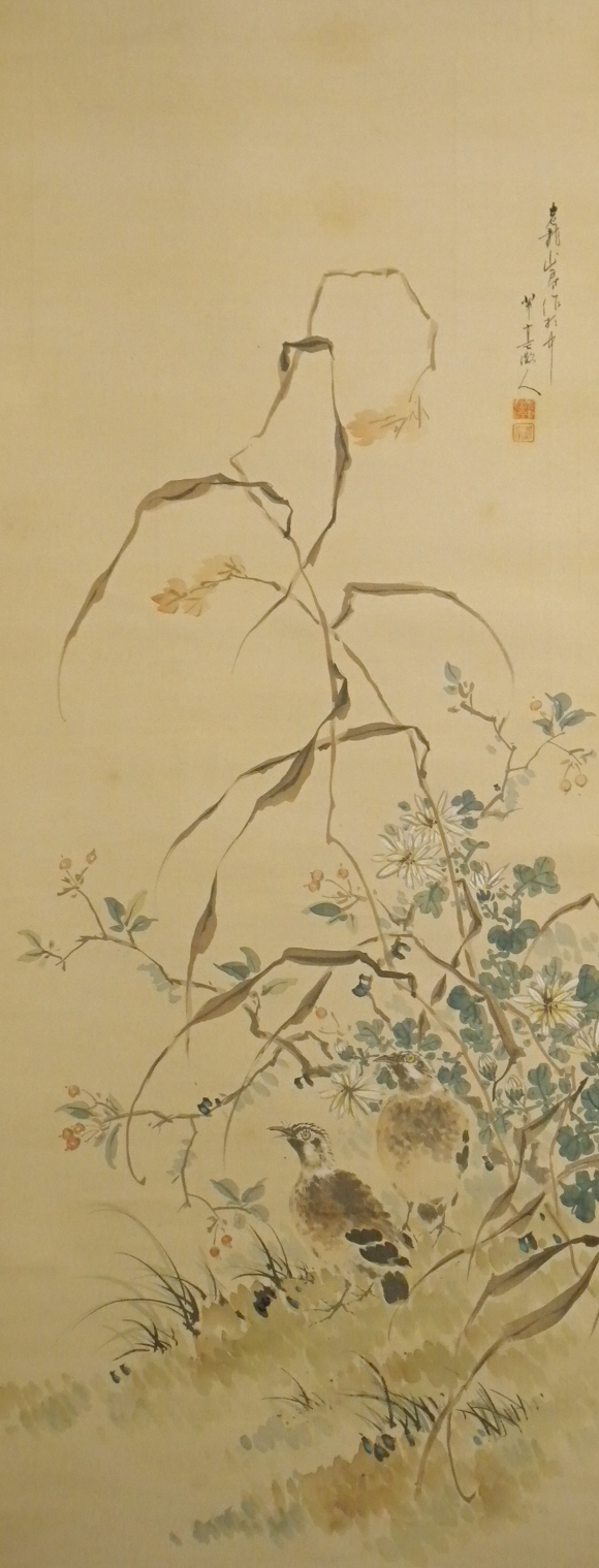 Autumn Grass & Birds