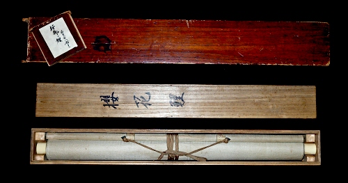 In Tomobako Original Wooden Box & Outer Wooden Box