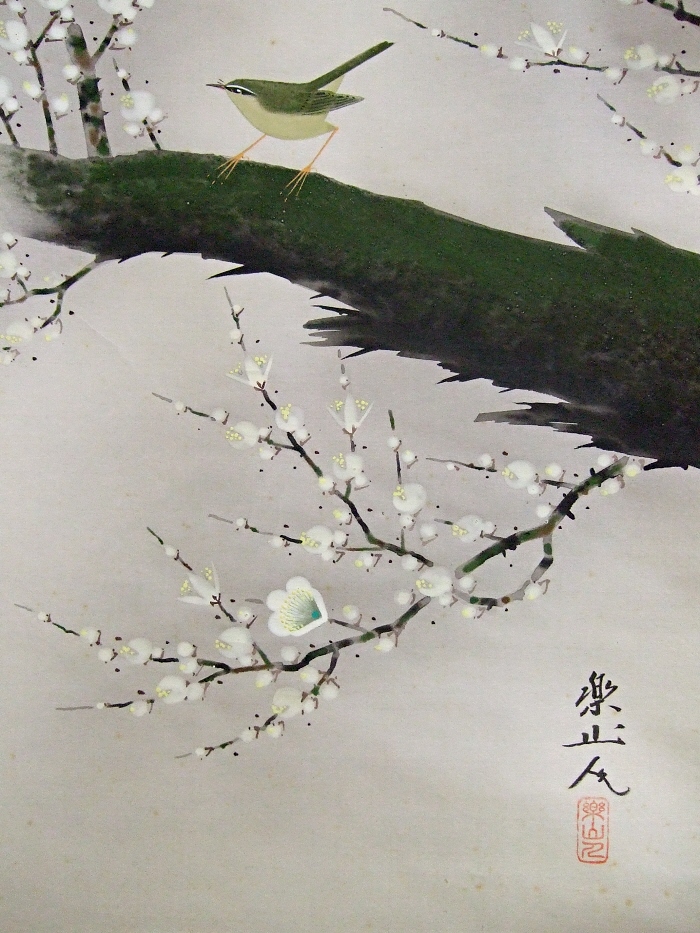 Japanese Apricot Flowers & Warbler Bird