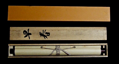 In Tomobako Original Wooden Box & Tatou Paper Box